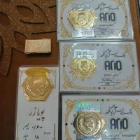 طلا|جواهرات|قم, چهل درخت‎|دیوار