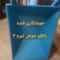 فروش فرغون ورق ضخیم به قیمت تولید