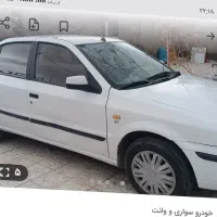 سمنداف سون