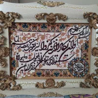 تابلو فرش