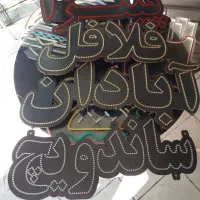 ال ای دی و نئون