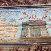 فرش 9متری نونو مناسب ویلا روستا|فرش|سبزوار, امام خمینی (ناوی)|دیوار