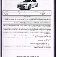 حواله byd