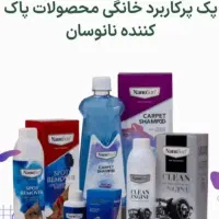 محصولات نانوسان چند منظوره آلمان