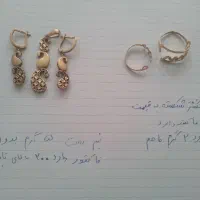 نیم ست طلا و انگشتر