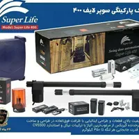 پخش انواع موتور کرکره های برقی و درب های اتوماتیک|خدمات پیشه و مهارت|سمنان, |دیوار