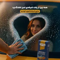 پک شستشوی خودروی نانوسان(اصل آلمان)