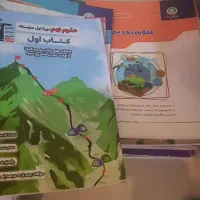 کتابهای قلمچی .پایه نهم