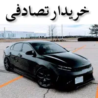 کیا سراتو اتومات/ معاوضه تصادفی