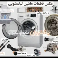 انواع تعمیرات و طراحی تخصصی با کیفیت وقیمت مناسب|خدمات پیشه و مهارت|شیروان (خراسان), |دیوار