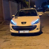 ۲۰۷  پانوراما