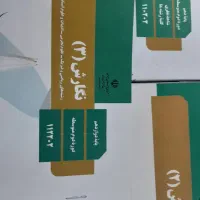 کتاب های درسی رشته معارف و انسانی|کتاب و مجله آموزشی|قم, صادقی|دیوار