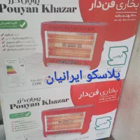 بخاری برقی پنج شعله پویان خزر فن دار