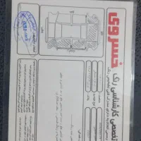 ال۹۰فول|خودرو سواری و وانت|قم, خاکفرج|دیوار