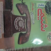 پک کتاب های کنکور تجربی.  همه چی|کتاب و مجله آموزشی|تهران, شهرک گلها (تهرانسر)|دیوار
