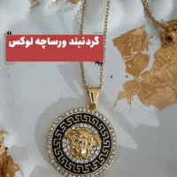 گردنبند ورساچه لوکس