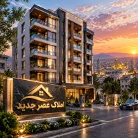 فرصت طلایی سرمایه‌گذاری در قلب منطقه ۲ مشهد
