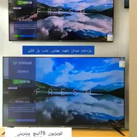 تلویزیون 75 اینچ اسنوا هوشمند