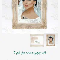 آیینه قدی قاب چوب|آینه|بروجرد, |دیوار