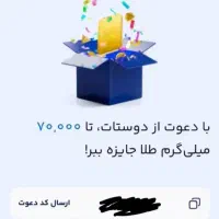 میلی و جایزه طلایی