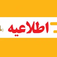فروش اتصالات فاضلاب و لوله سفید ۱۰ درصد زیر قیمت