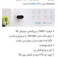 دوربین مداربسته|دوربین مداربسته|اراک, |دیوار
