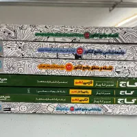 کتاب تست و درسی انسانی