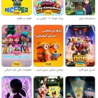 پک دوم ۴۵ انیمیشن دوبله فارسی مناسب کودک و نوجوان