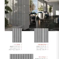 تولیدی بتن اکسپوز نما ، کف، دیوار محوطه ، فلاشینگ|مصالح و تجهیزات ساختمان|تهران, طرشت|دیوار