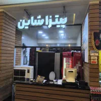 پیک موتوری