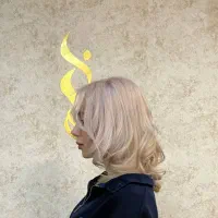 دوره های اموزشی زیبایی آکادمی هانا (هانیه یزدانی)