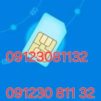 سیم کارت کد ۳ کد پایین ۱۸سال خاموش