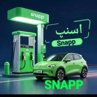 ثبت نام رایگان اسنپ در محل (پاداش ۳۰ میلیونی)