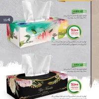 دستمال کاغذی|مواد شوینده و دستمال کاغذی|اصفهان, شاهزید|دیوار