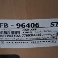 لباسشویی ۹ کیلویی پاکشوما|ماشین لباسشویی و خشک‌کن لباس|اهواز, کوروش|دیوار