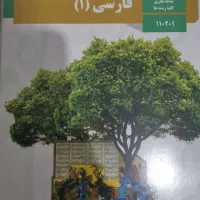 تدریس دروس عربی وادبیات فارسی