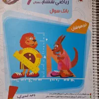 کتابهای پایه ششم فارسی طالب تبارو ریاضی علوم مرشد|کتاب و مجله آموزشی|تهران, قنات‌کوثر|دیوار