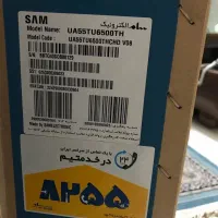 تلویزیون|تلویزیون و پروژکتور|پرند, فاز ۰|دیوار