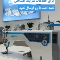 چرخ خیاطی راسته و فول کامپیوتری
