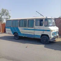 مرکز اسقاط مینی بوس