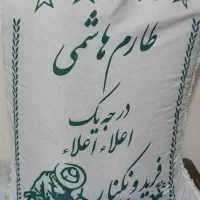 طارم هاشمی اعلا فریدون کنار