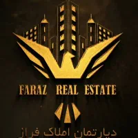 استخدام مشاور کمیسیون ۷۰درصد واقعی دائم بدون کسری
