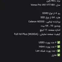 تبلت ویندوزی|تبلت|شوش, |دیوار