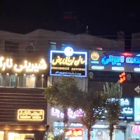 سنداداری دور فلکه شهران تابلوخور بیلبورد منطقه غرب|فروش دفتر کار، اتاق اداری، مطب|تهران, شهران شمالی|دیوار