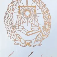 وکیل پایه یک دادگستری و مشاور حقوقی/خانم