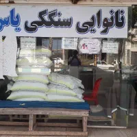 نیروی کار در نانوایی سنگکی