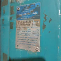 کولرآبی