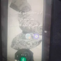 سلام کوشی A10|موبایل|تهران, آذری|دیوار