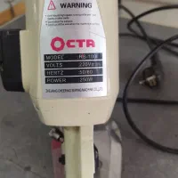 قیچی هشت پر|لوازم خیاطی و بافتنی|اصفهان, طاحونه|دیوار