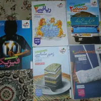 پک کامل کتاب تست پایه یازدهم